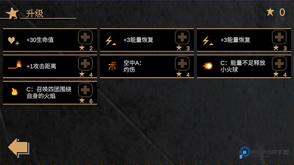 jojo的奇妙冒险洛克人