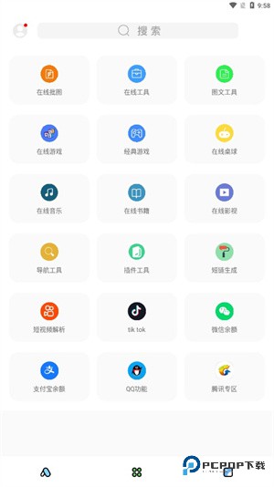 彩虹猫主题库免卡密