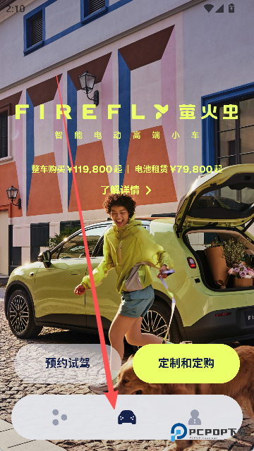 firefly萤火虫