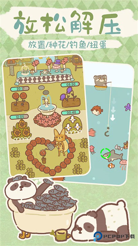 动物餐厅中文版