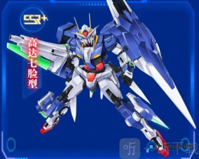 高达机甲战神