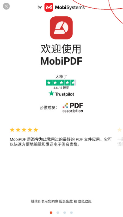 Mobipdf