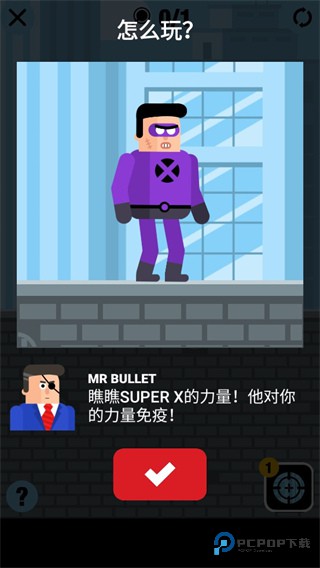 超级英雄联盟手游