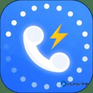 来电闪光灯光安卓版4.7.7