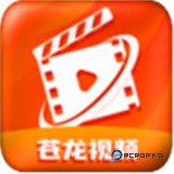 苍龙视频TV版