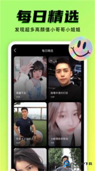 九幺安装包下载直装