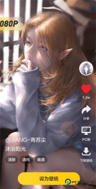 元气桌面壁纸2025