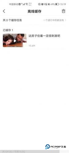 AcFan流鼻血版本使用教程-5