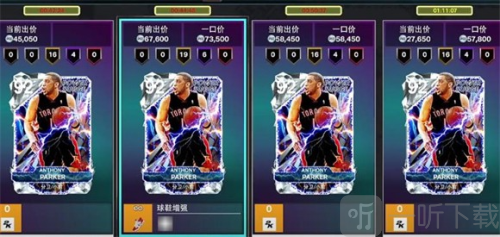 NBA2K25安卓版