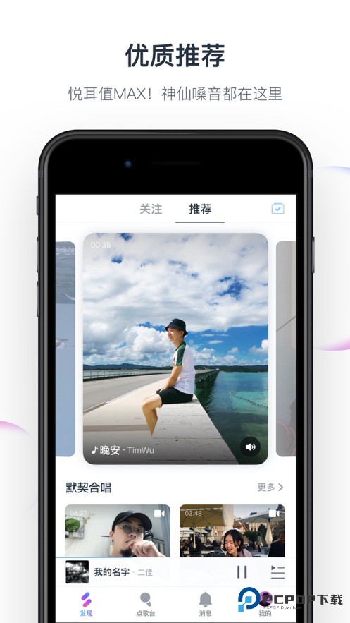 音街1.8.91历史版本