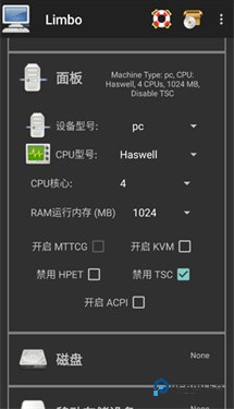limbo plus汉化增强版下载v6.0.1-x86