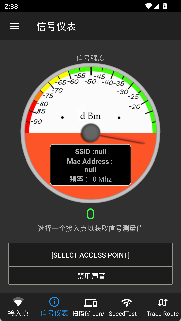 network tools安卓版