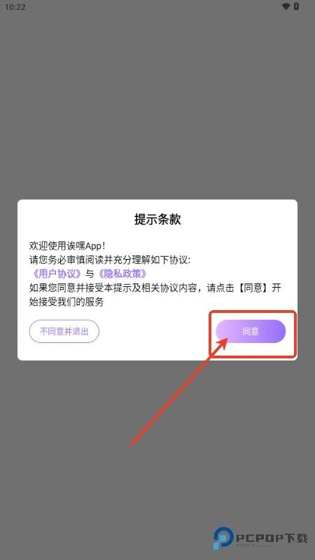 诶嘿app
