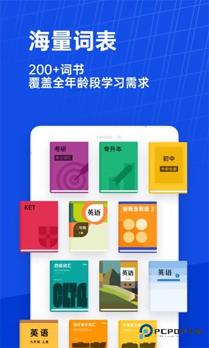 六级估分器新版