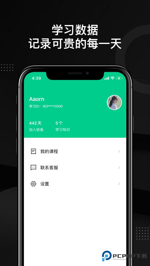 轻备课堂2026最新版v1.1.1最新版