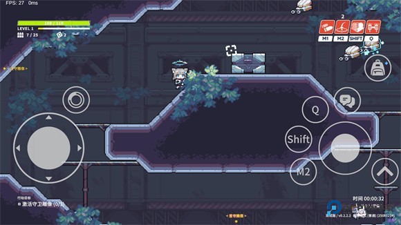 尘埃冒险手机版