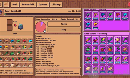 瓦斯特里亚的回响