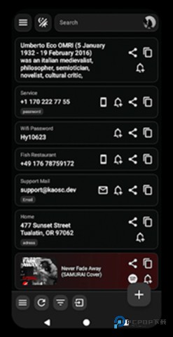 QuickCopy官方免费7.1.3最新版