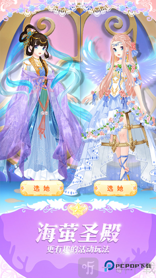 巴啦啦魔法变身3无限钻石版