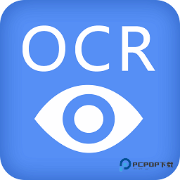 迅捷文字识别app软件下载