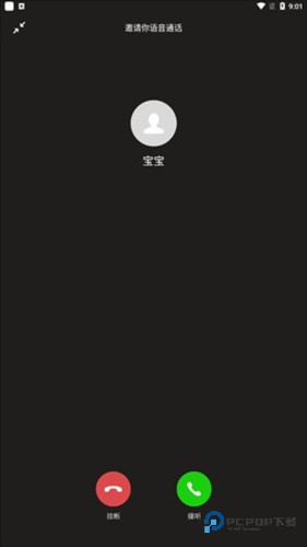 社恐快跑老版本图片10