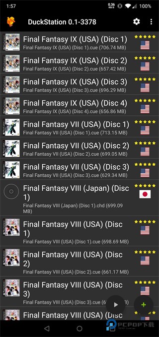 DuckStation模拟器安卓版