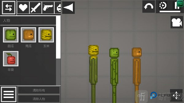 甜瓜游乐场29.0国际版