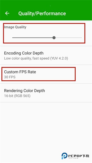 spacedesk1.05安卓版中文下载