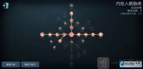 第五人格云游戏