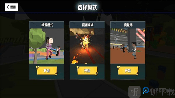 血染小镇内置mod菜单