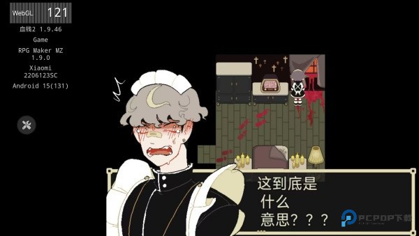 了不起的女仆游戏玩法3