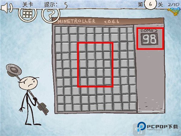 史上最倒霉的游戏