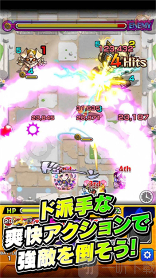 怪物弹珠GameWith