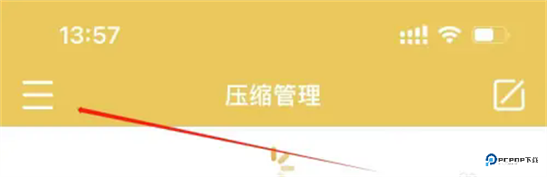 解压专家去广告高级版