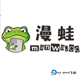 漫蛙漫画