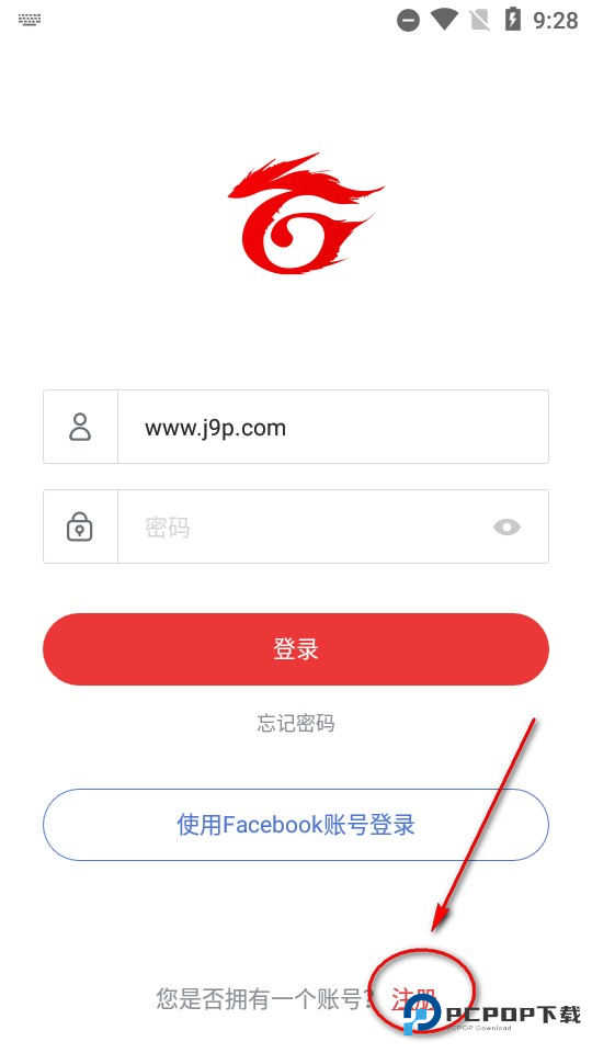 Garena安卓客户端app