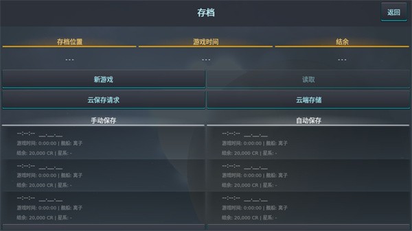 银河系基因组游戏玩法2