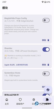 德尔塔面具官网版