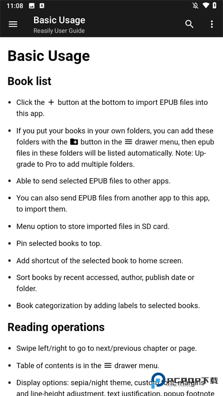 Reasily阅读器官方版