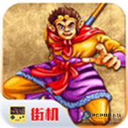 西游释厄传手机版