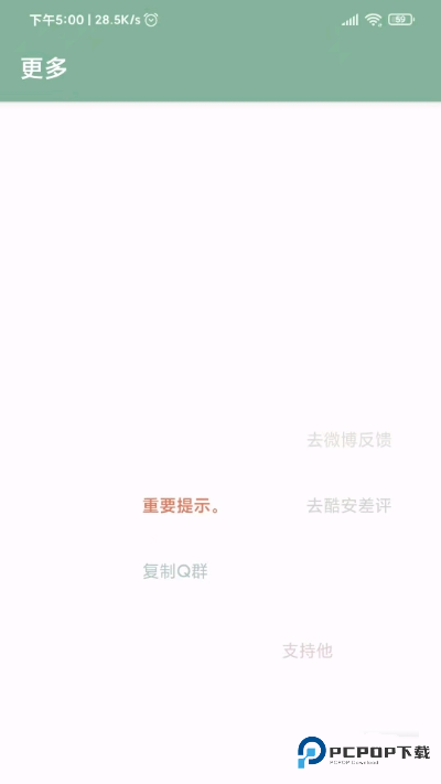 李跳跳2.2正式版