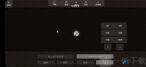 我的世界火影忍者模组