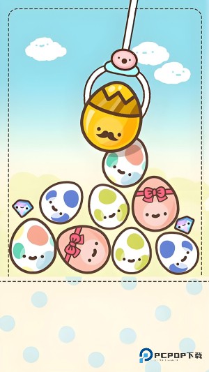 蛋蛋抓娃娃