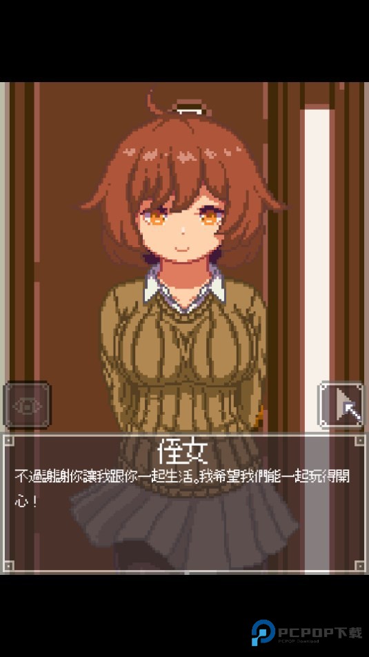 NightAdventure汉化版