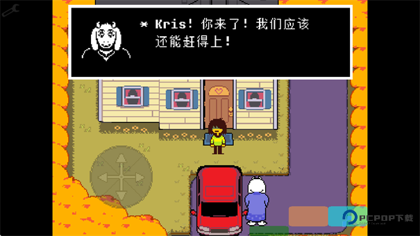 Deltarune三角符文完整版