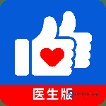好大夫医生版 v9.2.6