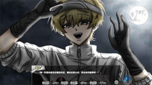 啮齿动物44号观察记录