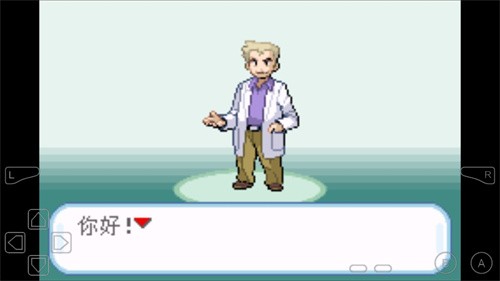 宝可梦火红叶绿2026新版免费下载