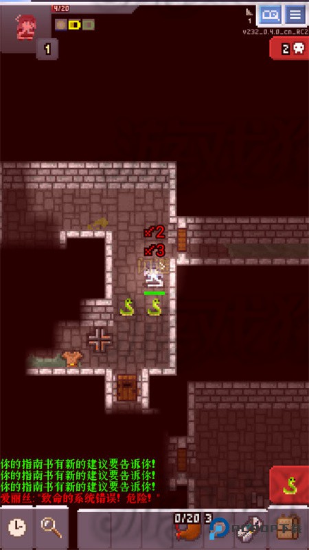 蔚蓝档案像素地牢版