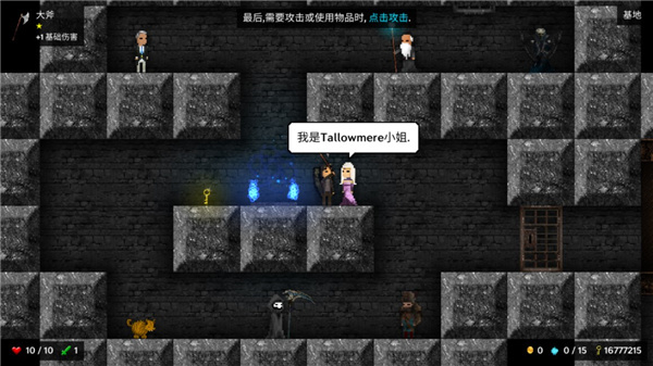 烛火地牢2中文版